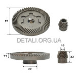 Шестерні (пара) болгарки Фіолент 230 PRO (d1 14*81/d2 10*21/h2 22) аналог ІДФР731262001-02І