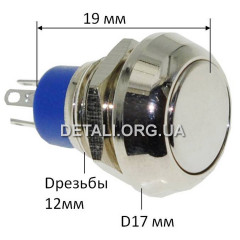 Кнопка антивандальная d17mm резьба 12mm h19mm 4 контакта