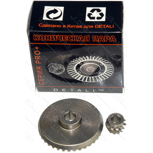Шестерни (пара) болгарки Stern 150A качество PRO (d1 10*58/d2 8*18/h2 13)