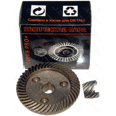 Шестерні (конічна пара) болгарки 230C/CV - 2 PRO(d1 15*74/d2 9*21/h2 17)