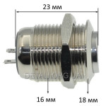 Кнопка антивандальная d18mm резьба 16mm h23mm 2 положения 2 контакта