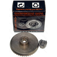 Шестерні (конічна пара) болгарки 230C/CV - 2 PRO(d1 15*74/d2 9*21/h2 17) 2