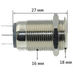 Кнопка антивандальная d18mm різьблення 16mm h27mm 3 контакти