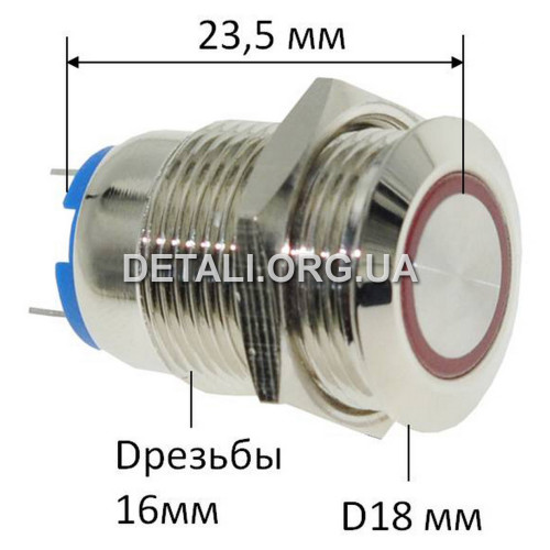Індикатор антивандальный d18mm різьблення 16mm h23,5mm 2 контакти