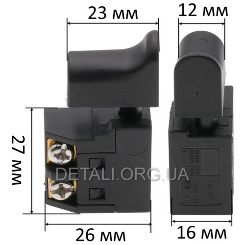 Кнопка 8A LM-07 шлифмашинки (короткая)