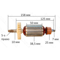 Якорь Сабельная пила ИжМаш 1700 (158*38,5 5-з право)