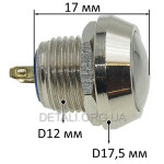 Кнопка антивандальная d17,5mm різьблення 12mm h17mm 2 контакти