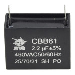 Конденсатор JYUL CBB-61 2,2мкф - 450 VAC прямоугольный 15х38х25