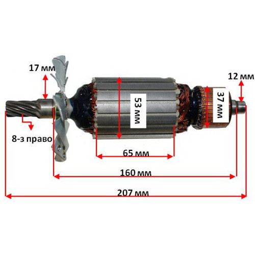Якорь дисковая пила Hitachi HU 14 (207*53 8-з право) аналог 964980C