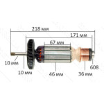 Якорь болгарка Sparky M 2000 оригинал 174040 (218*46 посадка 10мм)