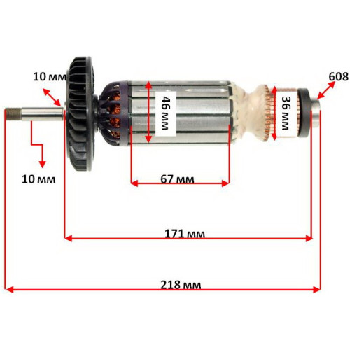 Якорь болгарка Sparky M 2000 оригинал 174040 (218*46 посадка 10мм)