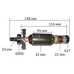 якір рубанок Makita 1901 / 1902 /1923 оригінал 511938-9( 148*32 різьблення 10мм)
