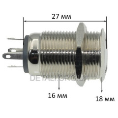 Кнопка антивандальная d18mm різьблення 16mm h27mm 5 контактів індикація
