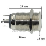 Кнопка антивандальная d18mm резьба 16mm h27mm 5 контактов индикация