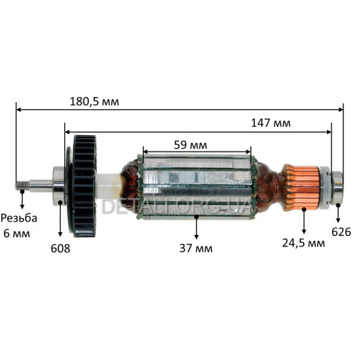 Якорь болгарки УШМ Metabo WE 1500-125 RT оригинал 310011990 (180,5*37 резьба 6мм)
