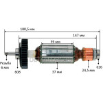 Якорь болгарки УШМ Metabo WE 1500-125 RT оригинал 310011990 (180,5*37 резьба 6мм)