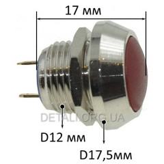 Кнопка антивандальная d17,5mm резьба 12mm h17mm 2 контакта