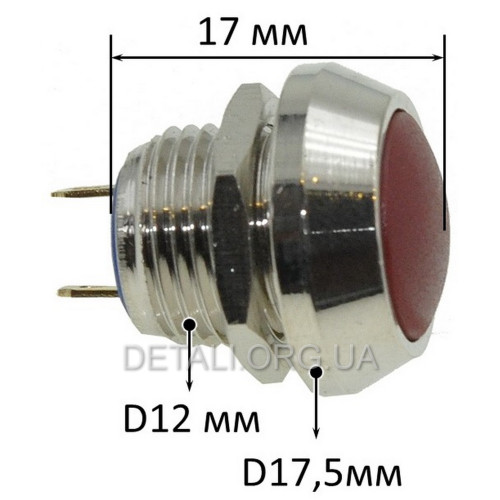 Кнопка антивандальная d17,5mm різьблення 12mm h17mm 2 контакти