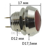 Кнопка антивандальная d17,5mm резьба 12mm h17mm 2 контакта