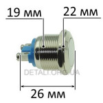 Кнопка антивандальна d22mm різьблення 19mm h26mm 2 контакти під гвинт