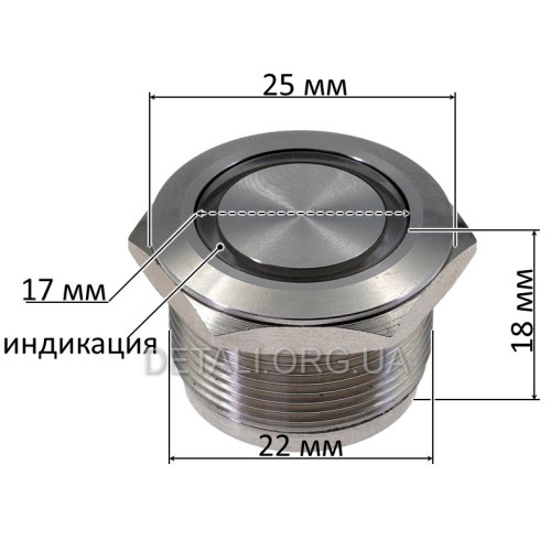 Кнопка антивандальная d25mm різьблення 22mm h18mm 4 контакти індикація