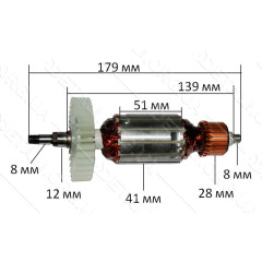Якорь болгарка Rebir LSM-150/1350 (176*41 шлиц 8мм)