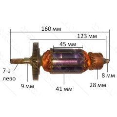 Якорь лобзик Тандем 100 KL (160*41 7-з лево)
