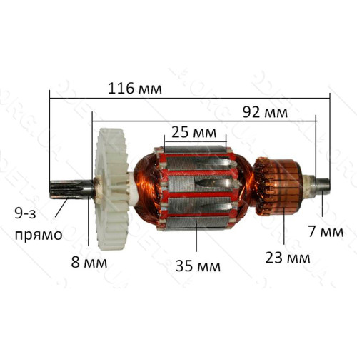 Якір (ротор) мережевий шуруповерт Арсенал Ш-600 (116*35 9-з прямо)
