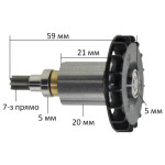 Якір акумуляторного гайковерта Makita DTW300 оригінал 619626-3 (59*20 7-з прямо)