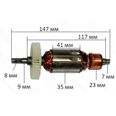 Якорь болгарка Зенит ЗУШ-115/850 (147*35 шпонка 8мм)