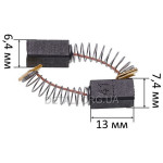 Щетки 6,4х7,4х13 пружина внутр. клемма Hitachi