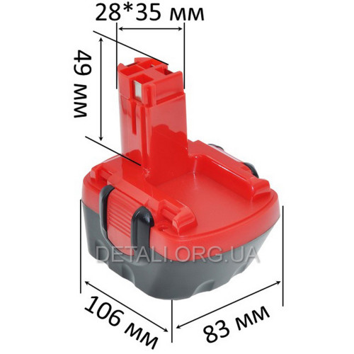 Акумулятор шуруповерта Bosch PSR Ni-Cd 12V 2,0Ah аналог 2607335262