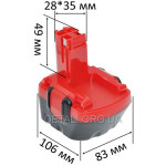 Аккумулятор шуруповерта Bosch Ni-Cd 12V 2,0Ah аналог 2607335262