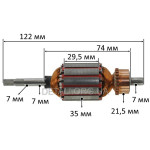Якір шліфувальна машина Зеніт ЗВШ-350 / ЗВШ-3790 (122*33 посадка 7мм)