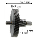 Шестерня рейсмуса Makita 2012NB оригинал 226134-3 (D6*11*40,5 / h37,5 / 8-з право / 50-з право)
