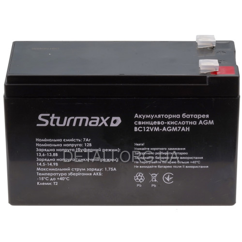 Аккумулятор опрыскивателя Sturm BC12VM-AGM7AH (12V, 7Ah)