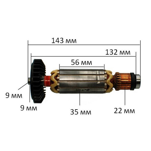Якір (ротор)  шліфувальної машини Makita GD0600 оригінал 515679-9(143*32 посадка 9мм)
