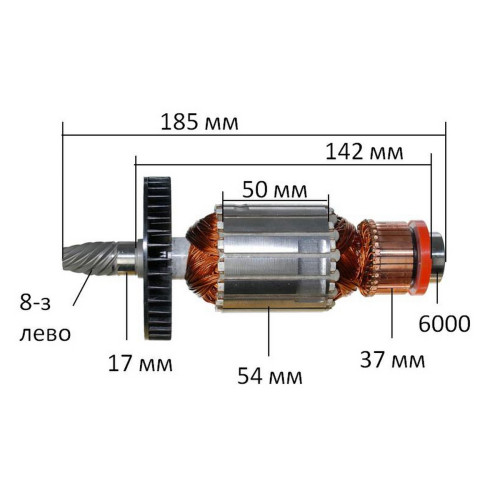 Якір (ротор)  дискової пилки Makita LS1013 оригінал 516723-5(185*54 8-з ліво конус)