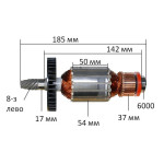 Якір (ротор)  дискової пилки Makita LS1013 оригінал 516723-5(185*54 8-з ліво конус)