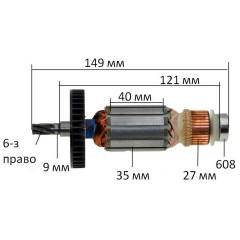 Якорь перфоратора Makita HR2400 оригинал 515163-4 (149*35 6-з право)