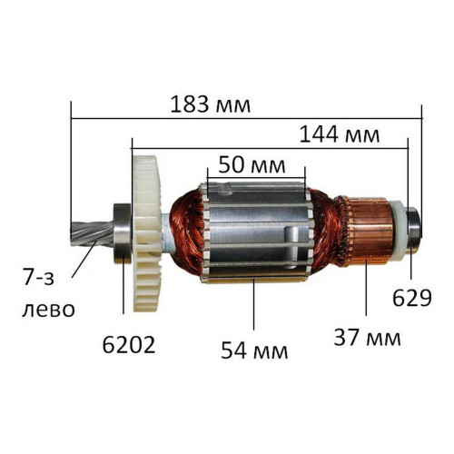 Якорь дисковой пилы Makita 5903 оригинал 516578-8 (183*54 7-з /лево)