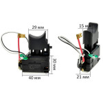 Кнопка шуруповерта Makita DF030D оригінал 650645-0