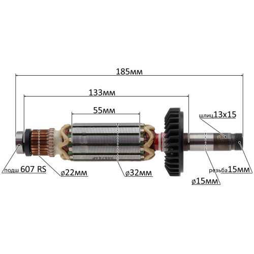 Якорь прямой шлифмашины Makita GD0602 оригинал 515744-4 