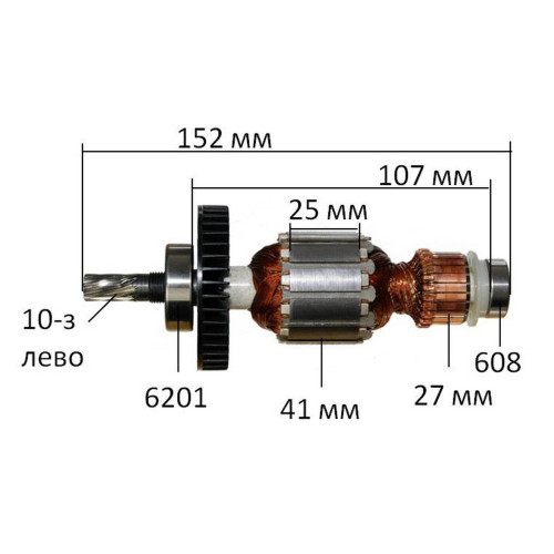 Якорь шлифмашины Makita 9046 оригинал 516213-8 (152*41 10-з лево)
