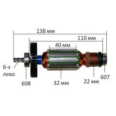 Якір (ротор)  мережевий шуруповерт Makita 6827 оригінал 517323-4(138*32 6-з ліво)