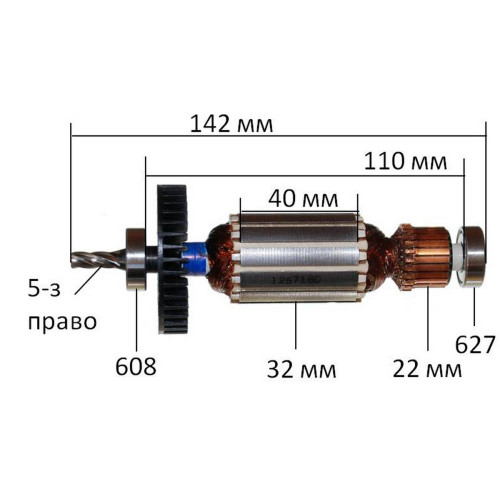 Якорь лобзик Maktec (Makita) MT431 оригинал 510187-5 (142*32 5-з право)