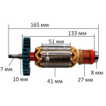 Якір (ротор)  болгарка Makita GA5021C( 165*41/ посадка 7мм) оригінал 513799-3