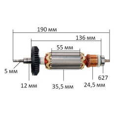 Якір (ротор)  болгарки Makita 9565CVL/ 9565CLR оригінал 515238-9