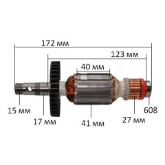 Якорь фрезера Makita RP1110C оригинал 516398-0 (172*41 резьба15мм)