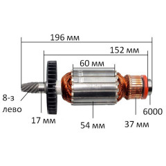 Якорь дисковой пилы Makita LS1212 оригинал 516738-2 (196*54 8-з лево конус)